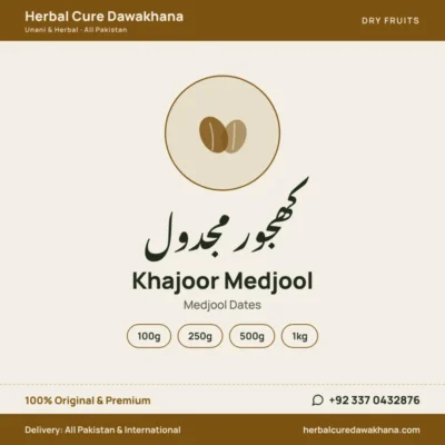 Khajoor Medjool (Medjool Dates)