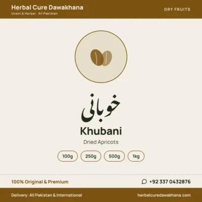 Khubani (Dried Apricots)