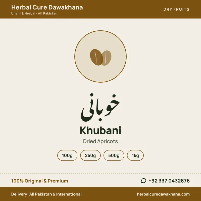 Khubani (Dried Apricots)