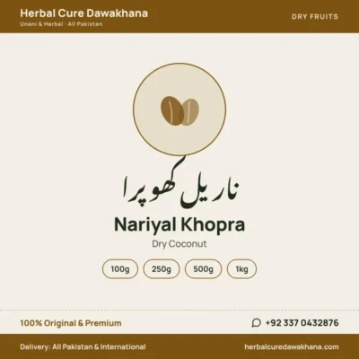 Nariyal Khopra (Dry Coconut)