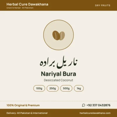 Nariyal Bura (Desiccated Coconut)