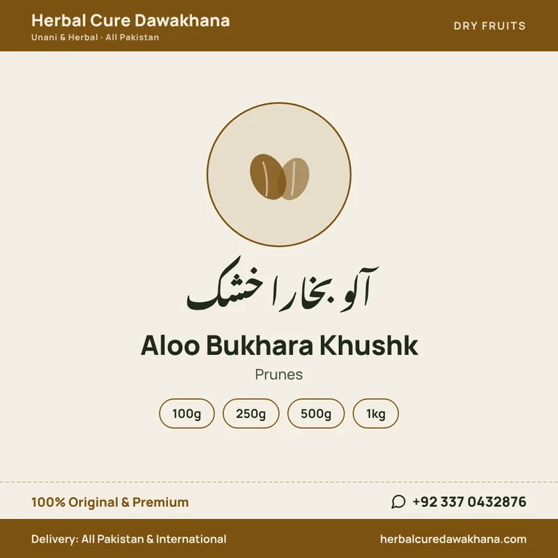 Aloo Bukhara Khushk (Prunes)