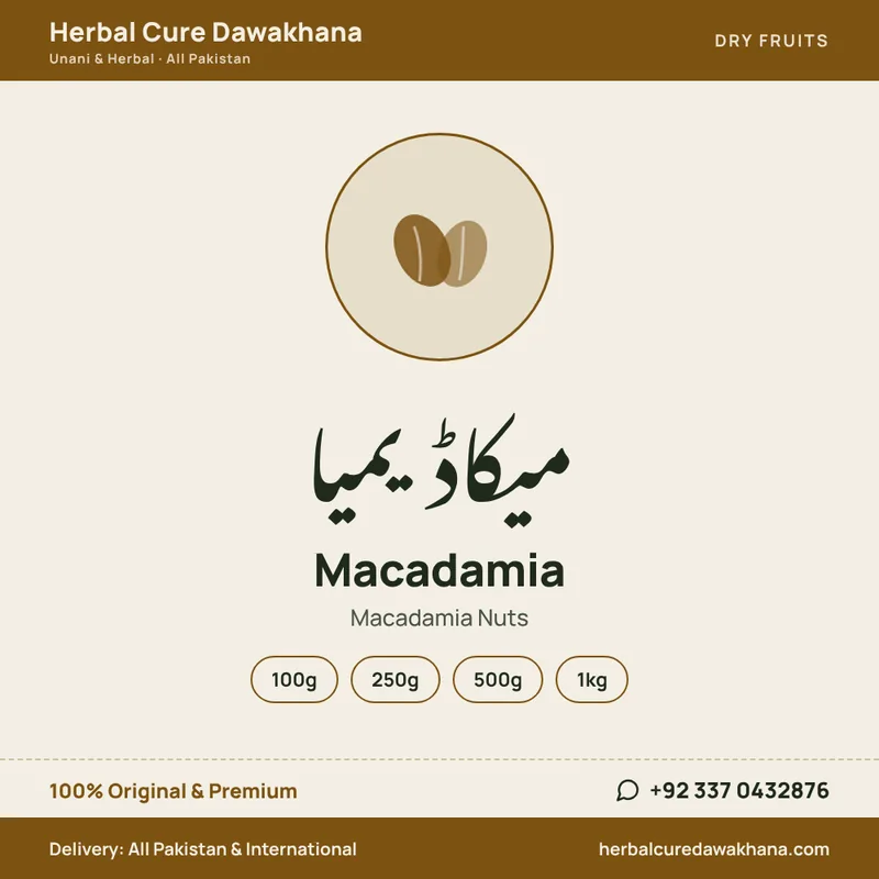 Macadamia (Macadamia Nuts)