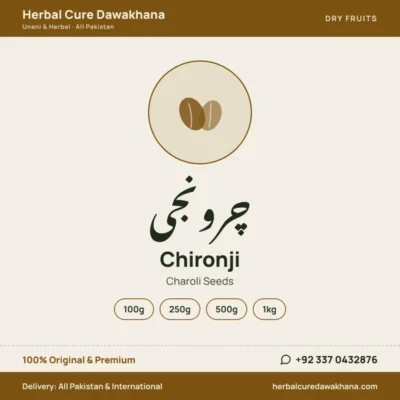 Chironji (Charoli Seeds)