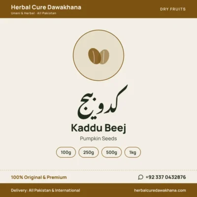 Kaddu Beej (Pumpkin Seeds)