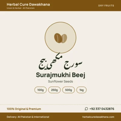 Surajmukhi Beej (Sunflower Seeds)