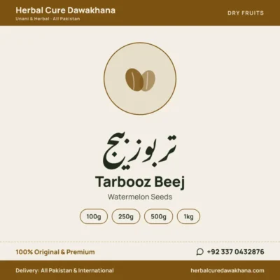 Tarbooz Beej (Watermelon Seeds)