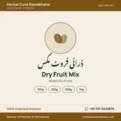 Dry Fruit Mix (Mixed Dry Fruits)