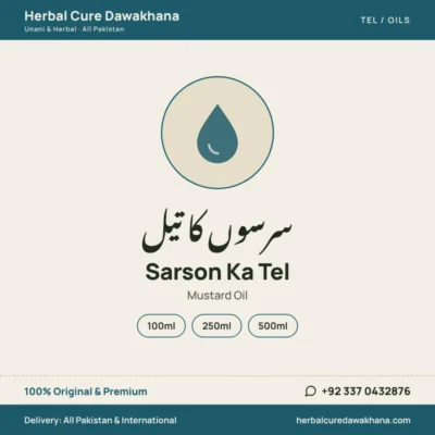Sarson Ka Tel (Mustard Oil)