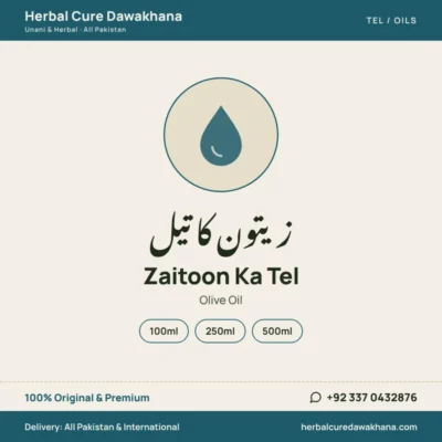 Zaitoon Ka Tel (Olive Oil)