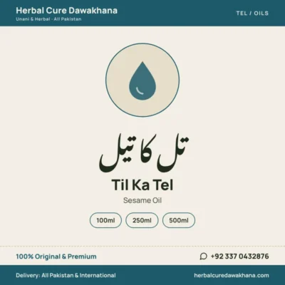 Til Ka Tel (Sesame Oil)