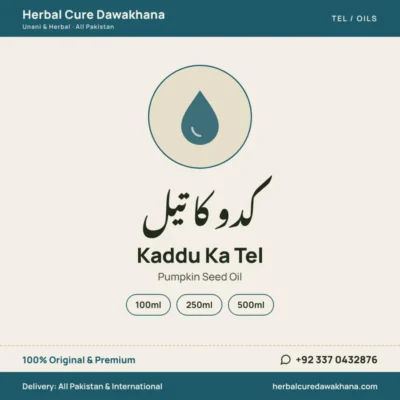 Kaddu Ka Tel (Pumpkin Seed Oil)
