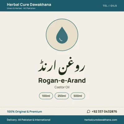 Rogan-e-Arand (Castor Oil)