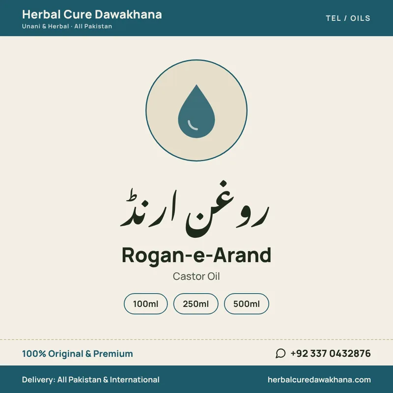 Rogan-e-Arand (Castor Oil)