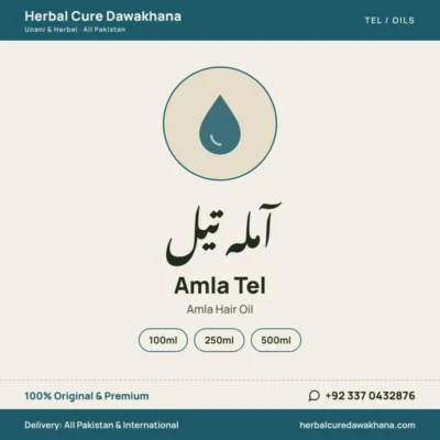 Amla Tel (Amla Hair Oil)
