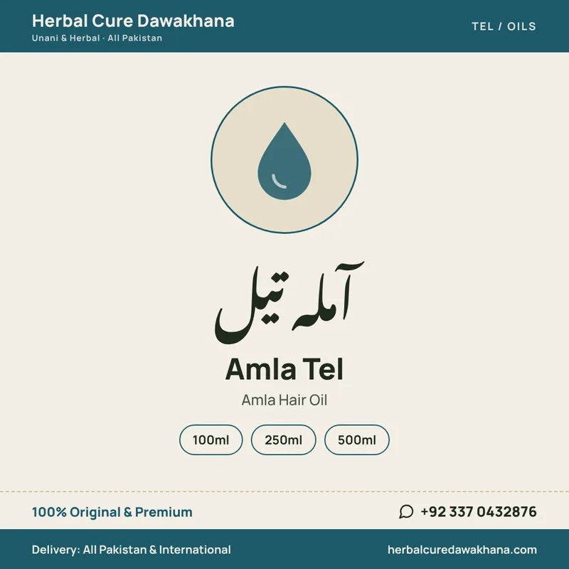 Amla Tel (Amla Hair Oil)
