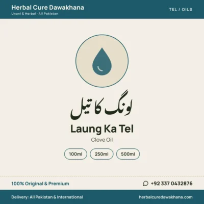 Laung Ka Tel (Clove Oil)