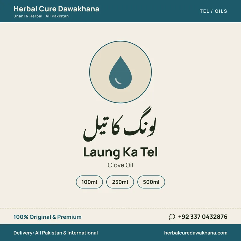Laung Ka Tel (Clove Oil)