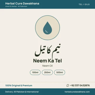 Neem Ka Tel (Neem Oil)