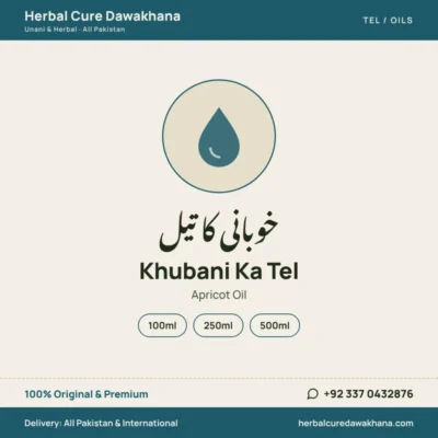 Khubani Ka Tel (Apricot Oil)