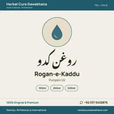 Rogan-e-Kaddu (Pumpkin Oil)