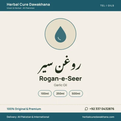 Rogan-e-Seer (Garlic Oil)