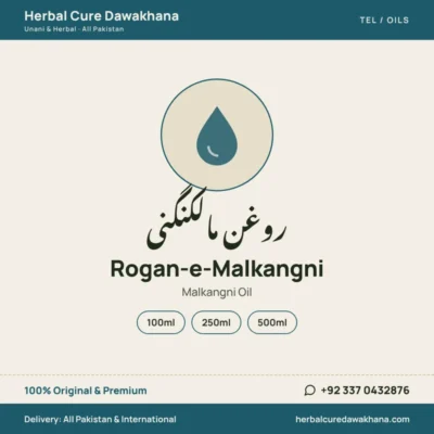 Rogan-e-Malkangni (Malkangni Oil)