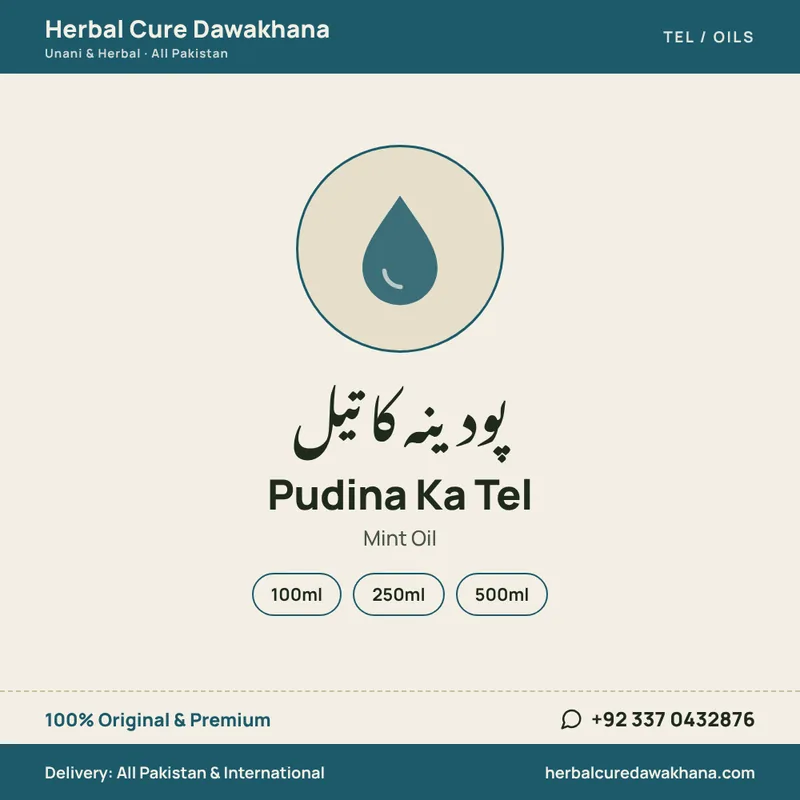 Pudina Ka Tel (Mint Oil)