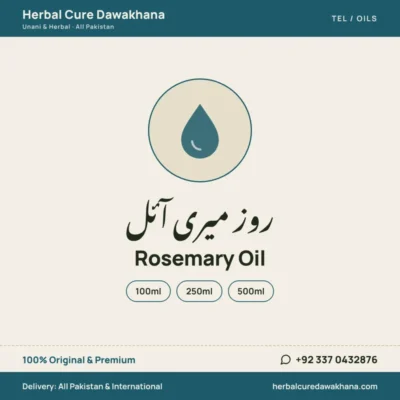 Rosemary Oil