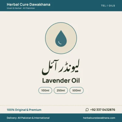 Lavender Oil