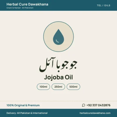 Jojoba Oil