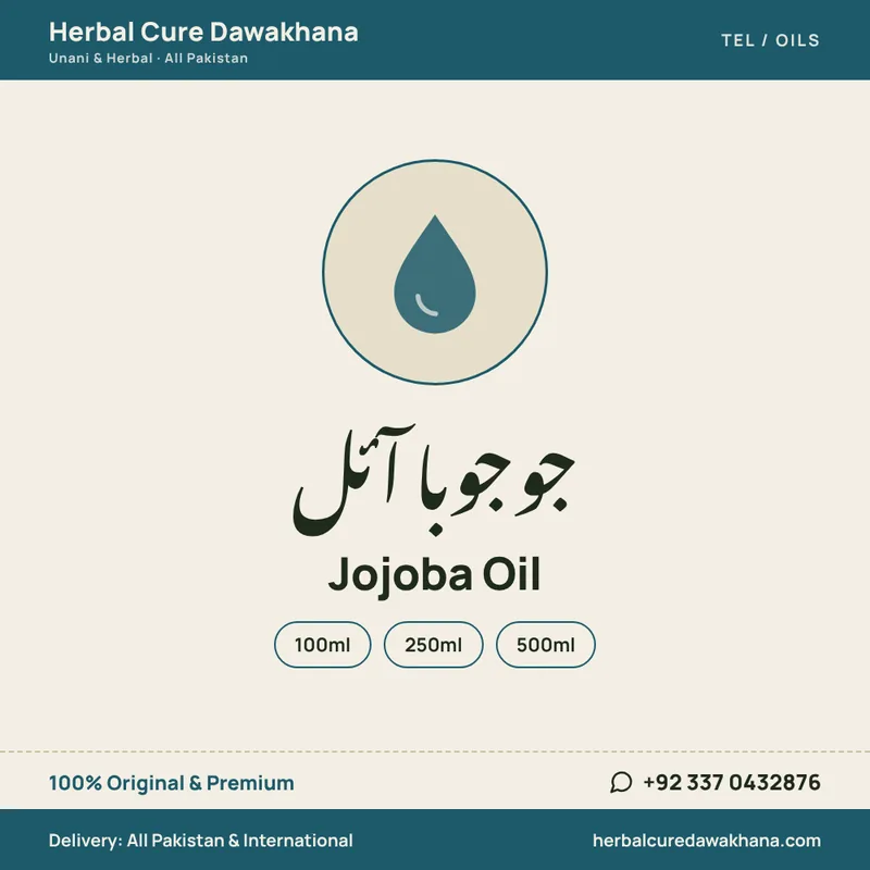 Jojoba Oil