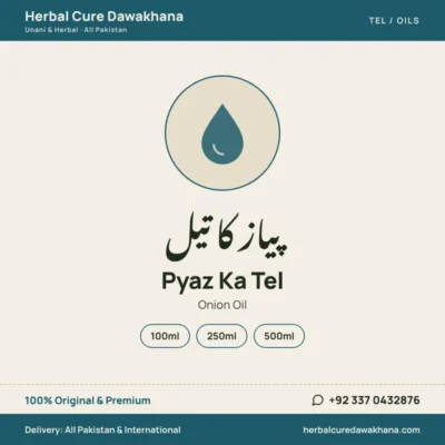 Pyaz Ka Tel (Onion Oil)