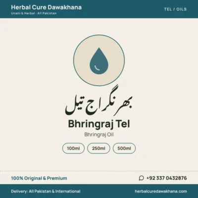 Bhringraj Tel (Bhringraj Oil)