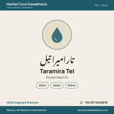 Taramira Tel (Rocket Seed Oil)