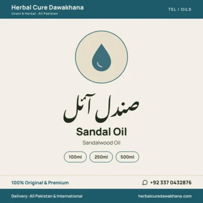 Sandal Oil (Sandalwood Oil)