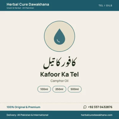 Kafoor Ka Tel (Camphor Oil)