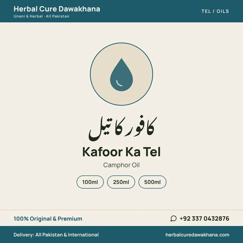 Kafoor Ka Tel (Camphor Oil)