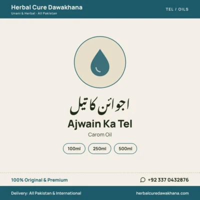 Ajwain Ka Tel (Carom Oil)