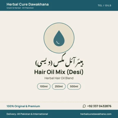 Hair Oil Mix (Desi) (Herbal Hair Oil Blend)