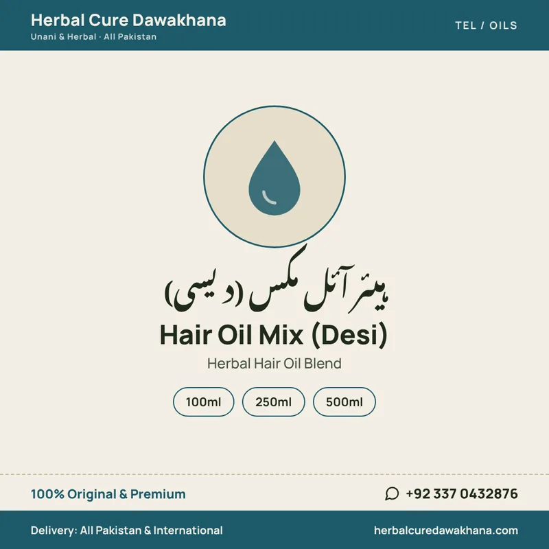 Hair Oil Mix (Desi) (Herbal Hair Oil Blend)