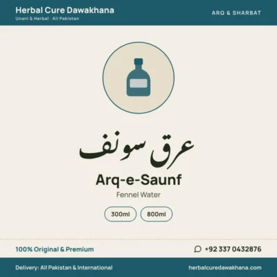 Arq-e-Saunf (Fennel Water)