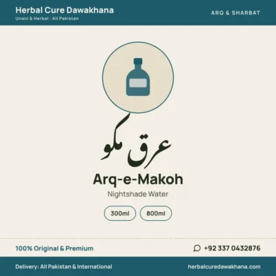 Arq-e-Makoh (Nightshade Water)