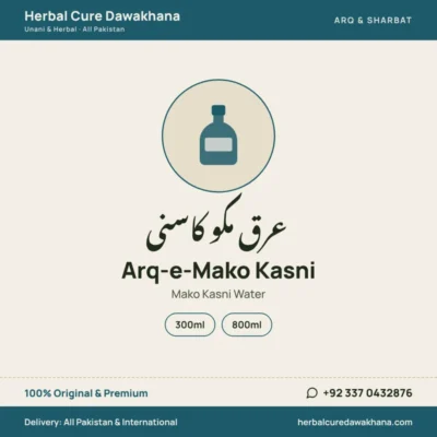 Arq-e-Mako Kasni (Mako Kasni Water)
