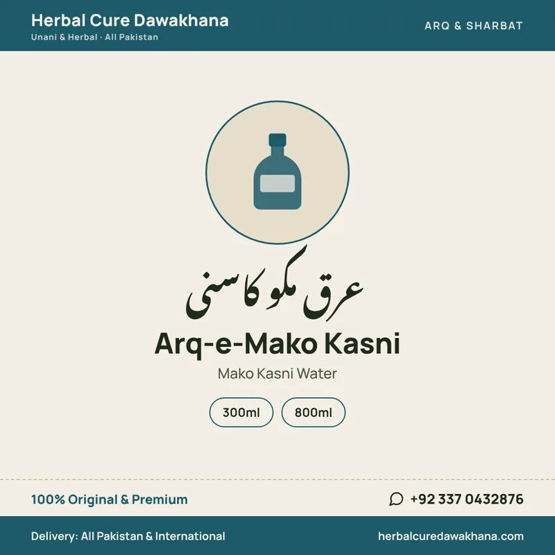 Arq-e-Mako Kasni (Mako Kasni Water)