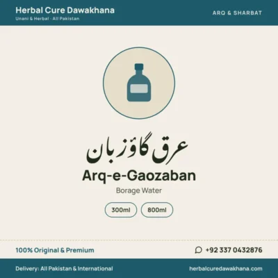 Arq-e-Gaozaban (Borage Water)