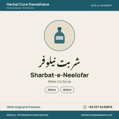 Sharbat-e-Neelofar (Water Lily Syrup)