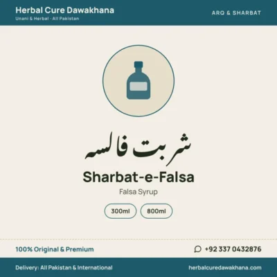 Sharbat-e-Falsa (Falsa Syrup)