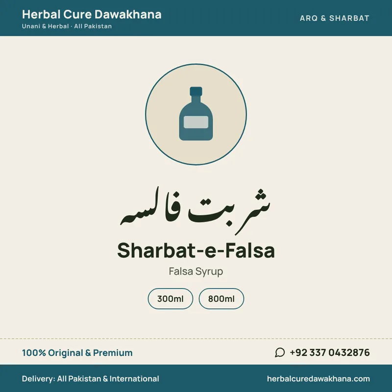 Sharbat-e-Falsa (Falsa Syrup)