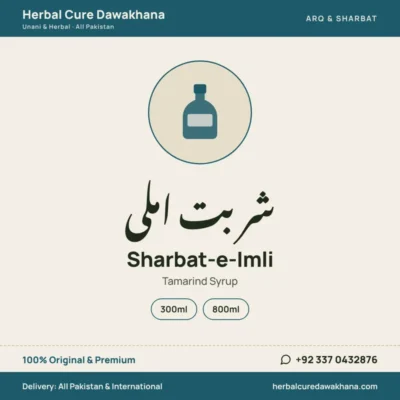 Sharbat-e-Imli (Tamarind Syrup)